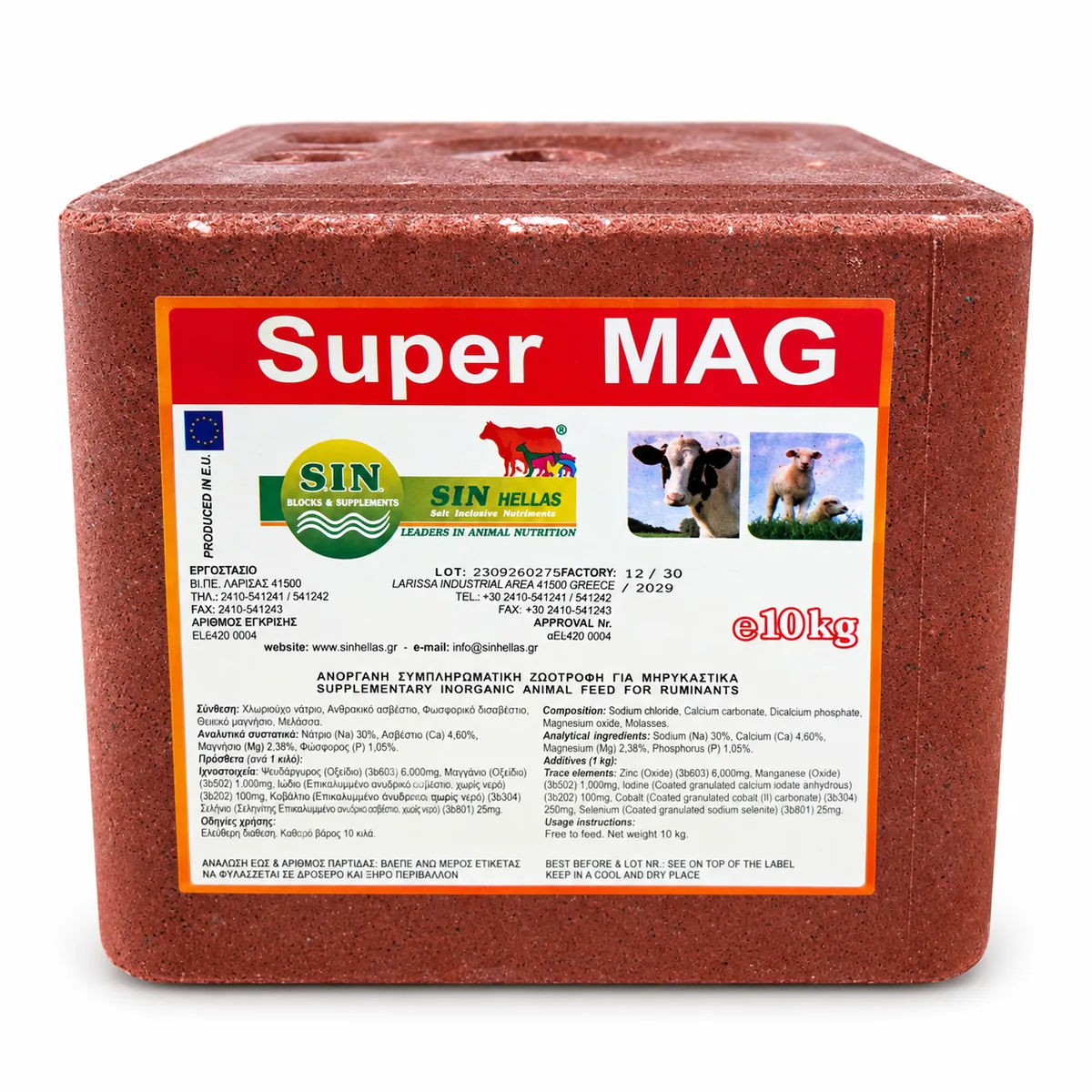Bloc mineral cu magneziu, Magne Power, pentru rumegatoare, 10 kg