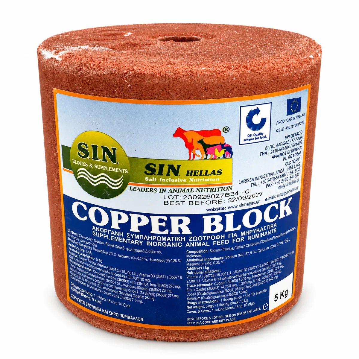 Bloc mineral COPPER BLOCK – Cu cupru pentru bovine și caprine, 5 kg